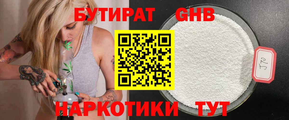 Cocaine  APVP СК кристаллы  Амфетамин   Мефедрон кристаллы  Канабис  ГАШИШ  Белореченск  Вход с VPN 