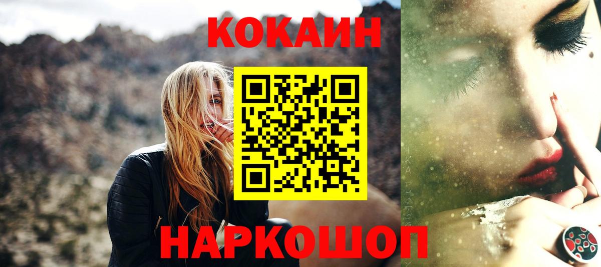 Экстази Белореченск