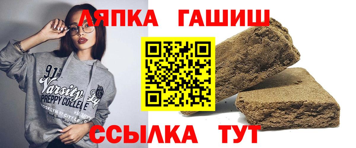 Гашиш 40% ТГК Белореченск