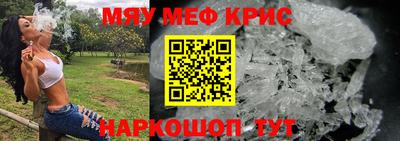 гидра Ачхой-Мартан