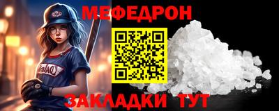 гидра Ачхой-Мартан