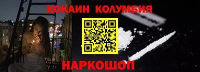 гидра Ачхой-Мартан