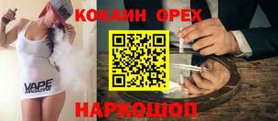 дживик Аша