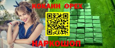 гидра Ачхой-Мартан