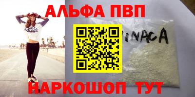дживик Аша
