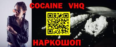 гидра Ачхой-Мартан