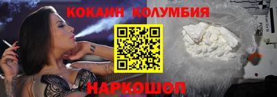 дживик Аша