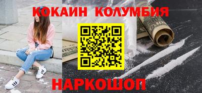 гидра Ачхой-Мартан