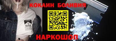 дживик Аша