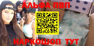 гидра Ачхой-Мартан