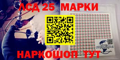 гидра Ачхой-Мартан
