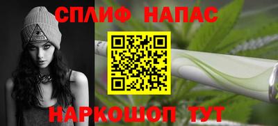 гидра Ачхой-Мартан