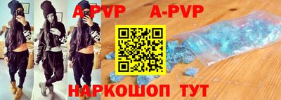дживик Аша