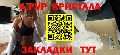 дживик Аша
