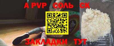 дживик Аша