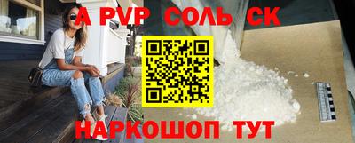 гидра Ачхой-Мартан