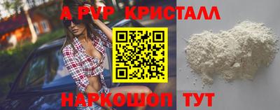 гидра Ачхой-Мартан