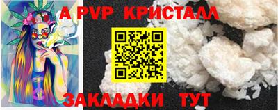 а пвп мука Баксан