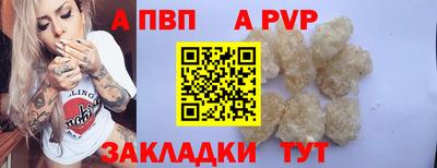 дживик Аша