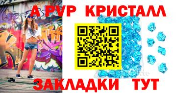 гидра Ачхой-Мартан