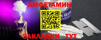 а пвп мука Баксан