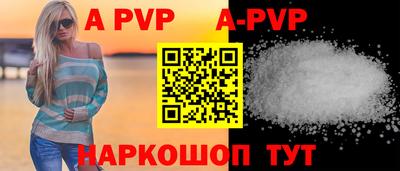 гидра Ачхой-Мартан