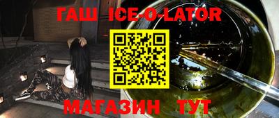 гидра Ачхой-Мартан