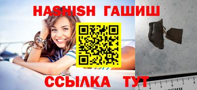 дживик Аша