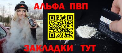 дживик Аша