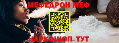 гидра Ачхой-Мартан