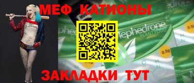 гидра Ачхой-Мартан