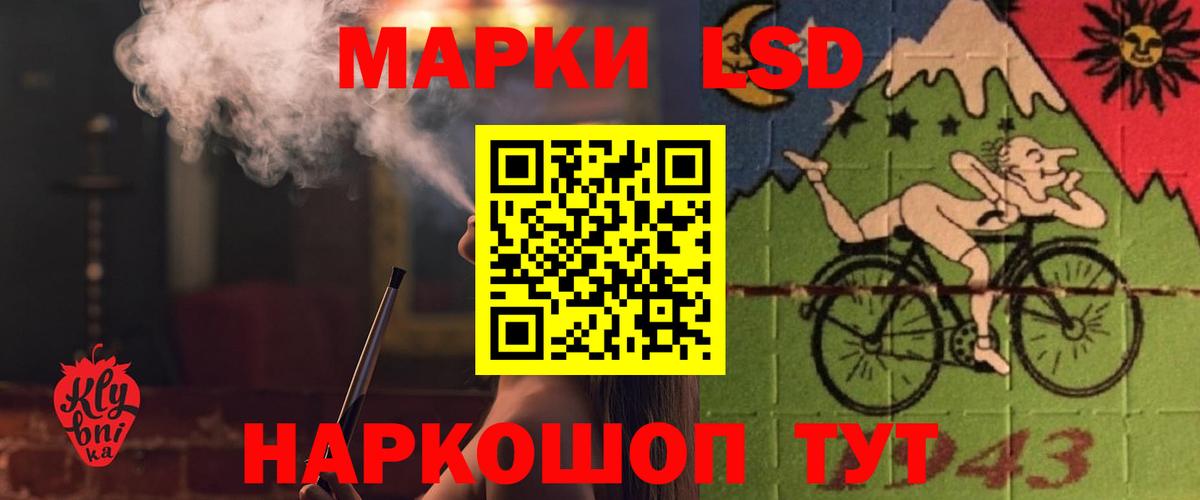 Лсд 25 экстази кислота  Вход с VPN  Белореченск  ЛСД экстази ecstasy 