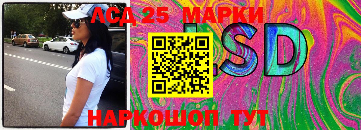 Марки N-bome 1,8мг  Вход с VPN  Белореченск 